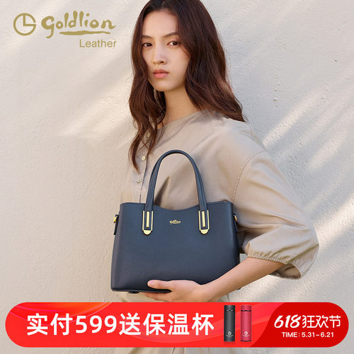金利来大容量通勤女包手提包