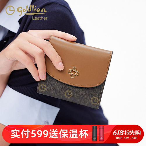 金利来轻奢气质女包时尚短款钱包PVC复古印花女士小卡包钱夹百搭
