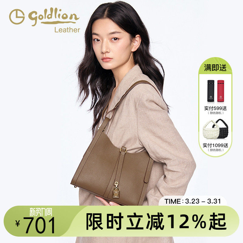 金利来轻奢真皮女包斜挎包2026新款时尚潮流大容量百搭单肩水桶包