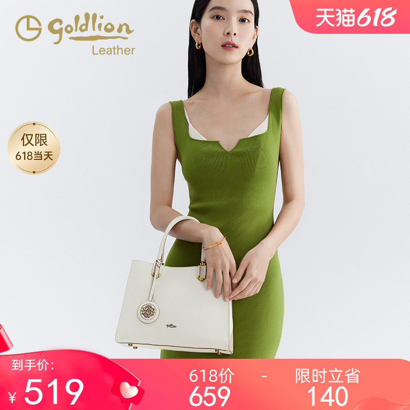 金利来2023春季新款时尚轻奢真皮大容量手提包高级感通勤单肩包女