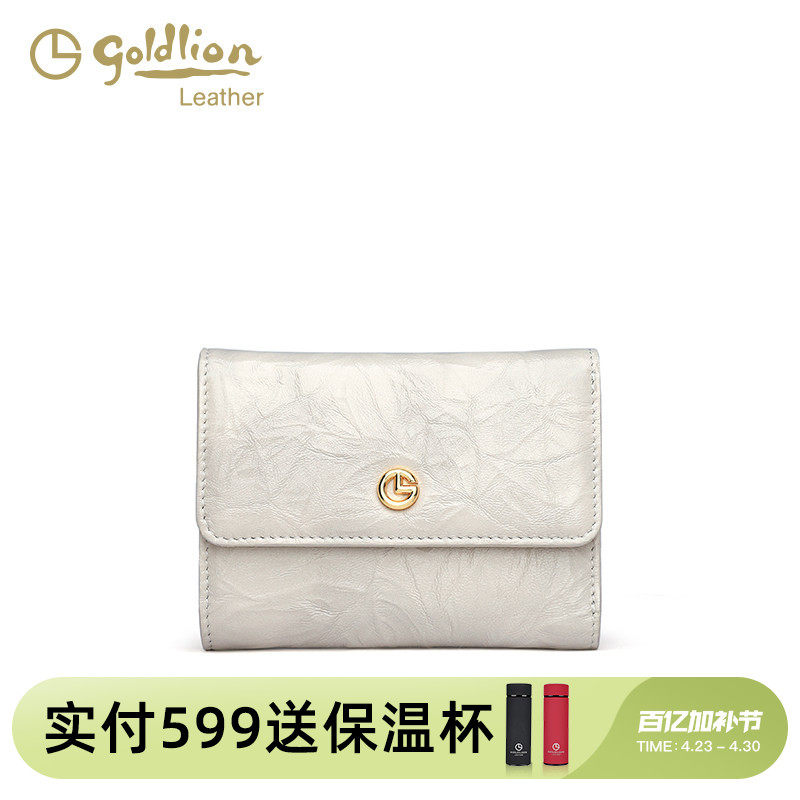 金利来正品女包时尚真皮短款钱包女士小众简约钱夹皮夹包头层牛皮