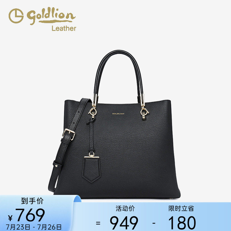 金利来新款女包单肩包手提包女大容量真皮软包轻奢手拎包托特包包
