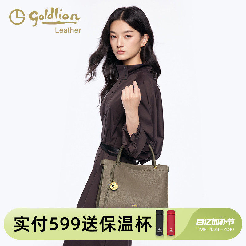 金利来时尚气质女包新款大容量单肩斜挎手提包编织挂饰通勤凯莉包