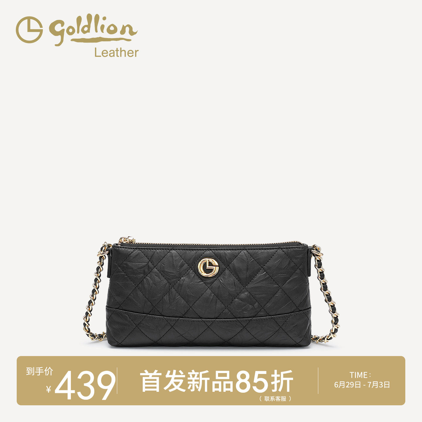 金利来时尚简约真皮女包2026新款小众手抓纹头层牛皮单肩斜挎包潮