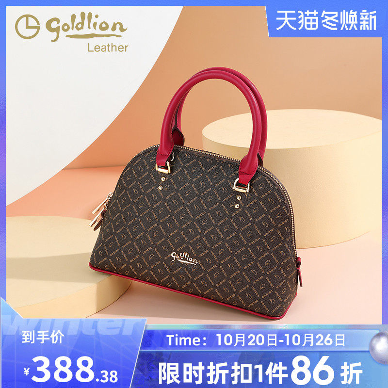 金利来女包2021新款手提手拎两用单肩斜挎夏季小包简约ins贝壳包