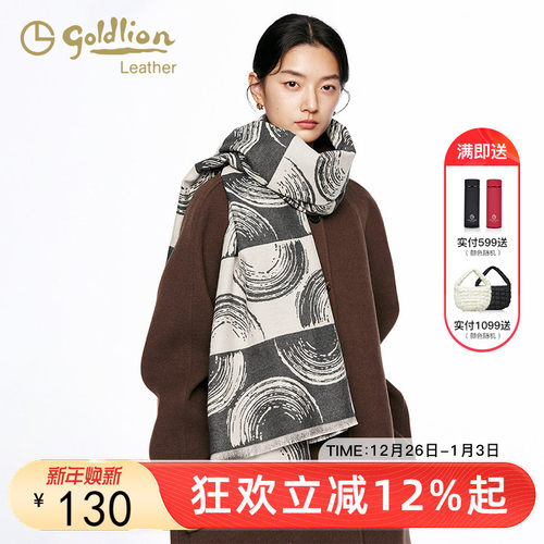 金利来女士时尚波纹印花围巾情侣同款灰色百搭围脖大披肩保暖防风