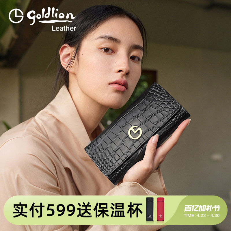 金利来2026年新款手拿包时尚鳄鱼纹钱包长款女手包简约钱夹钱包