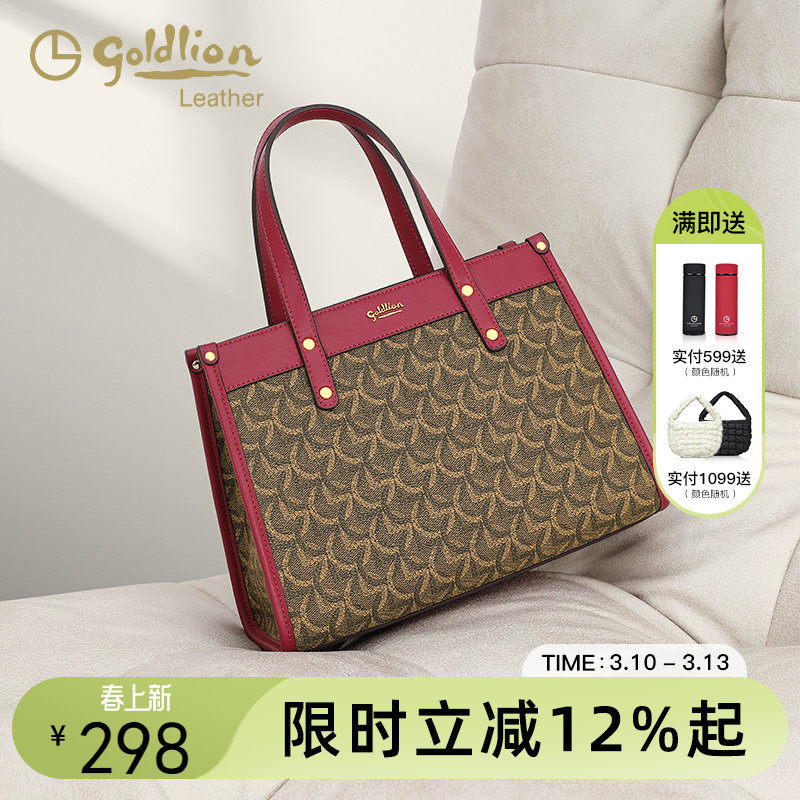 金利来女包2026新款时尚手提包女轻奢复古印花女士包包单肩斜挎包