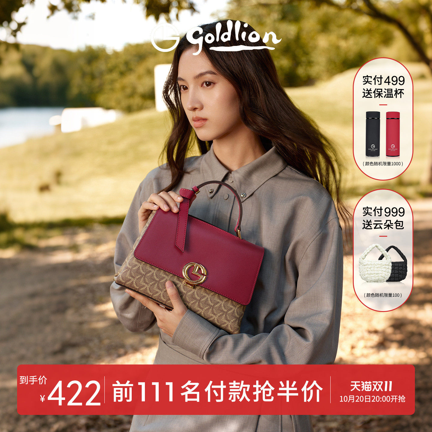 金利来轻奢女包新款时尚印花斜挎包包精致小巧撞色休闲通勤手提包