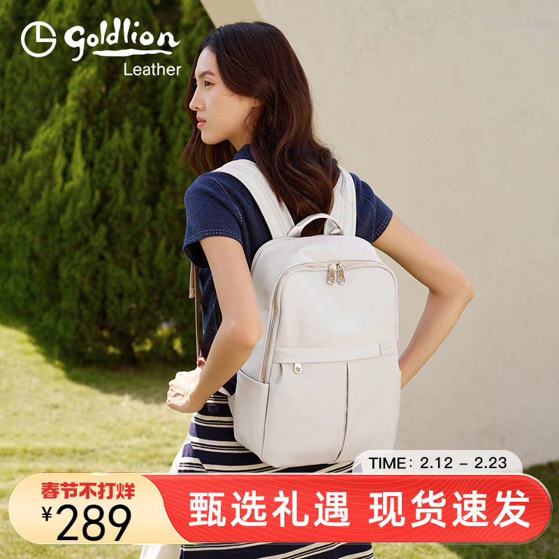 金利来时尚女包2025新款轻便旅行双肩包大容量电脑背包通勤百搭潮