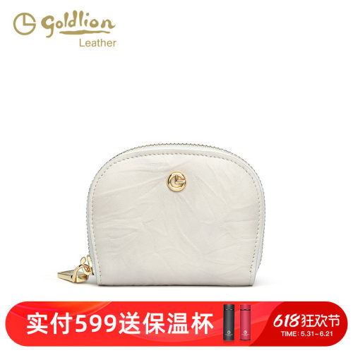金利来品牌女包轻奢牛皮短款零钱包小众贝壳钱夹皮夹卡包真皮简约