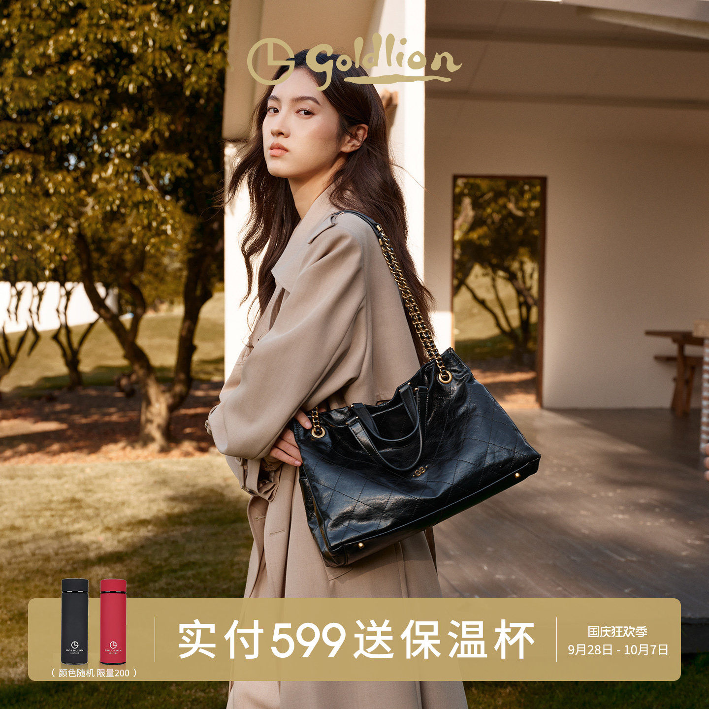 金利来新款真皮女包商场同款链条单肩托特包小众油蜡皮大容量包包