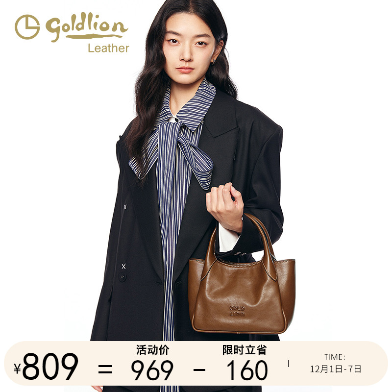 菜篮子包女包金利来单肩包小v