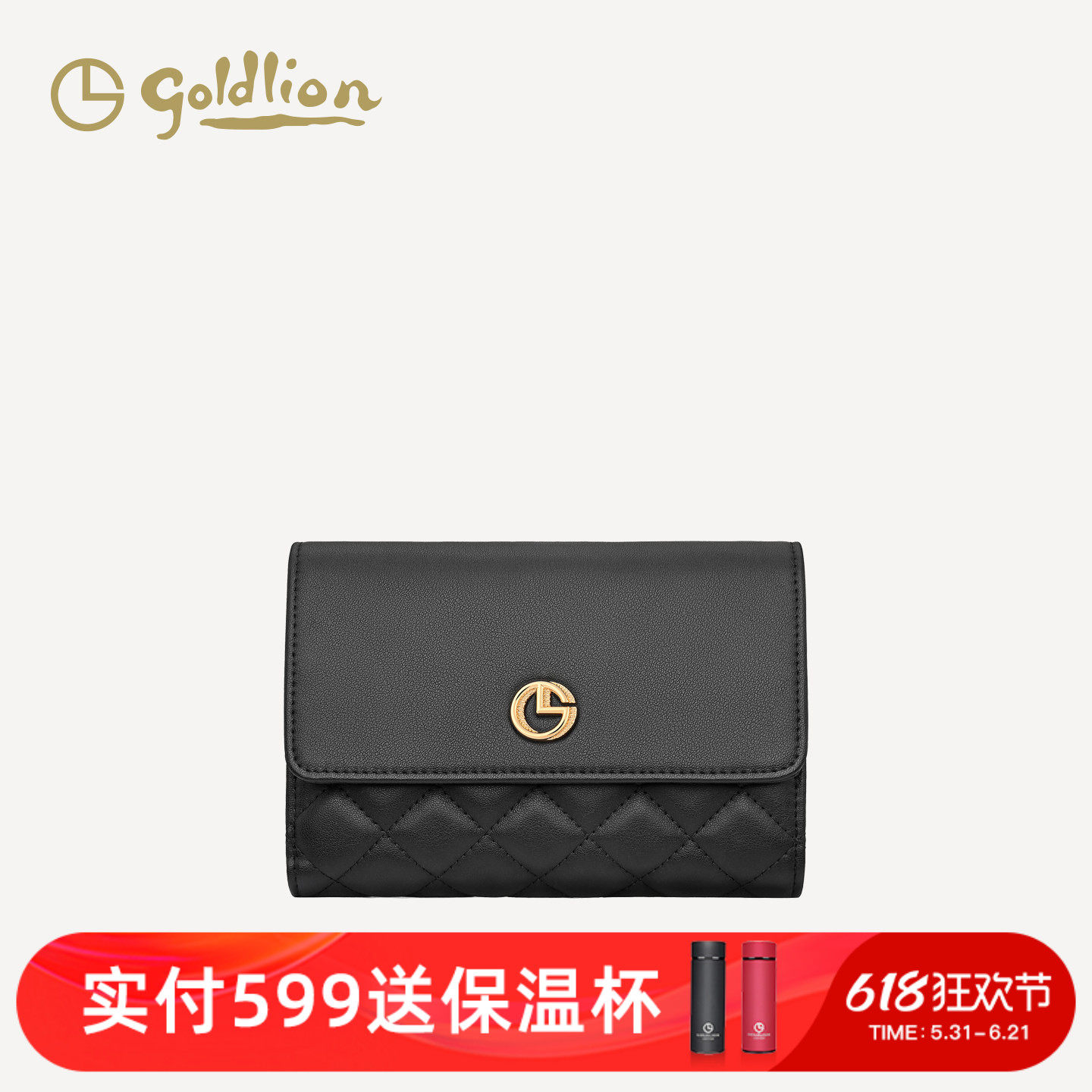 金利来钱包女短款2026新款时尚真皮女士钱夹简约三折卡包小零钱包