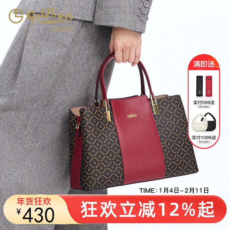 金利来新款女式时尚印花大容量手提包包百搭单肩斜挎包通勤妈妈包