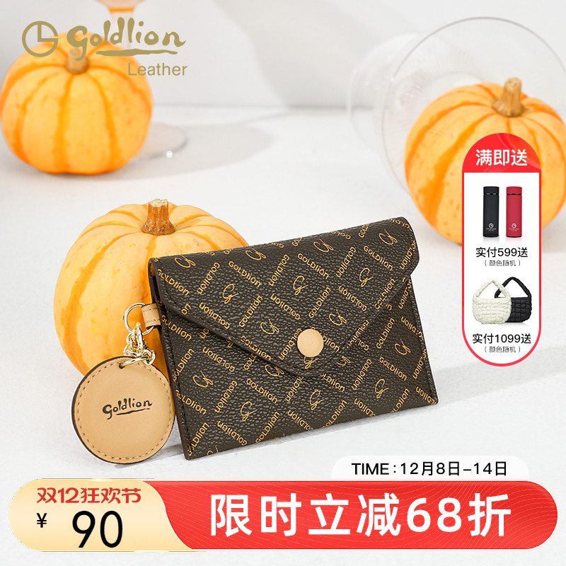 金利来合成革女潮流百搭女士钱包