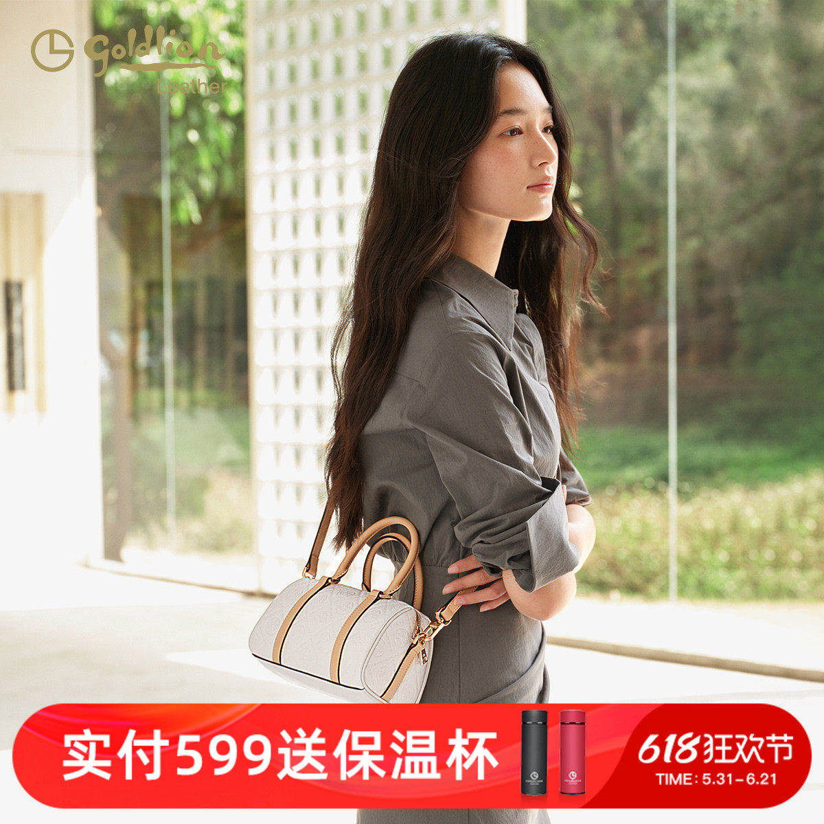 金利来气质女包波士顿小包手提包时尚新款百搭单肩斜挎包牛皮轻奢