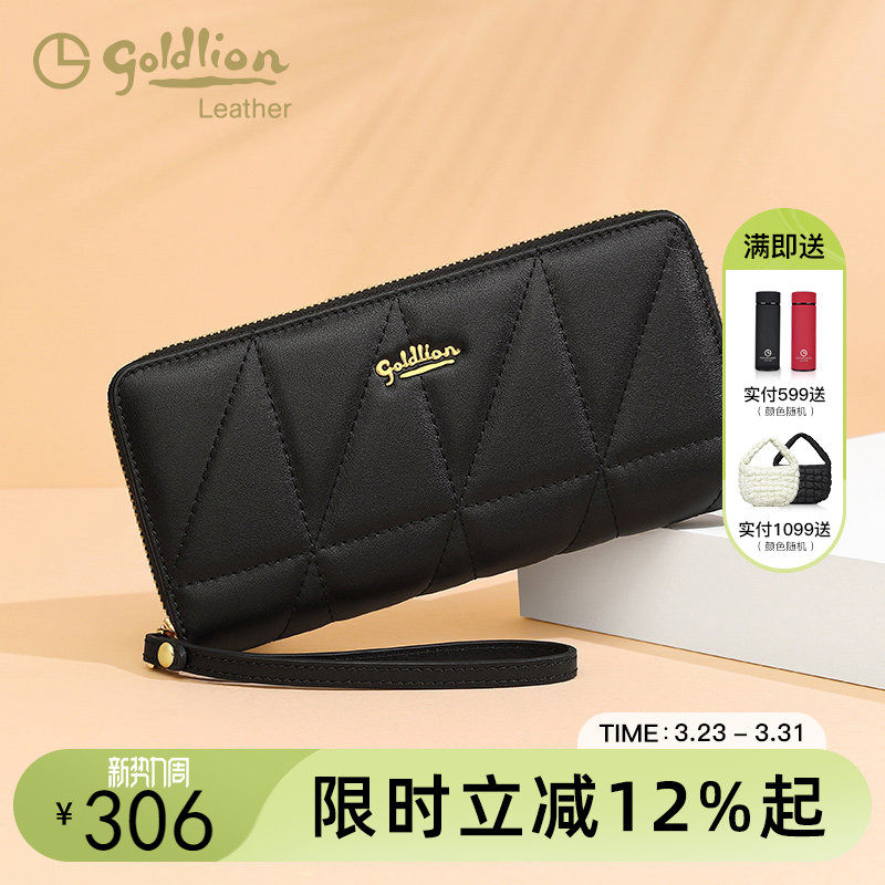 金利来女士长款钱包真皮2026新款手拿包黑色百搭大容量拉链卡包女