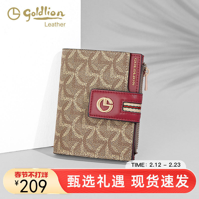 金利来女式钱包2026年新款时尚印花短款迷你卡包小巧设计感钱夹女