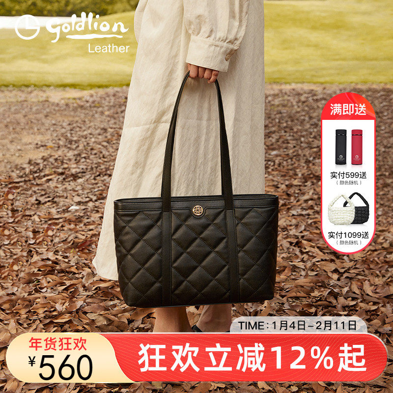 金利来优雅女士真皮手提包新款菱格百搭托特包大容量通勤单肩包潮