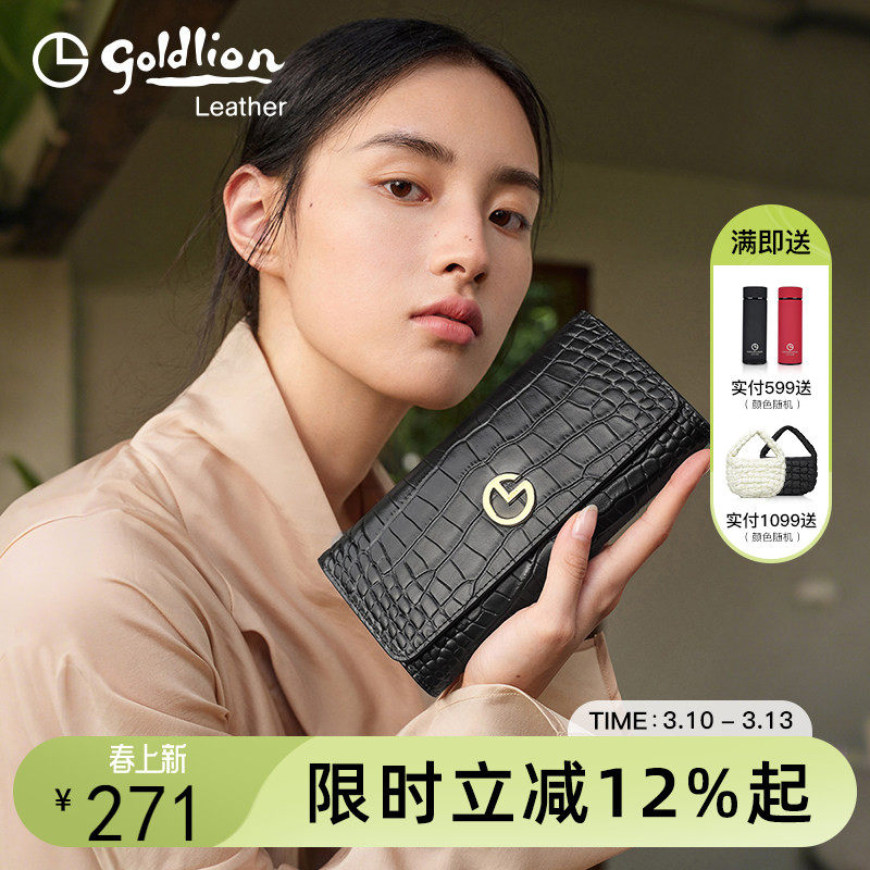 金利来2026年新款手拿包时尚鳄鱼纹钱包长款女手包简约钱夹钱包