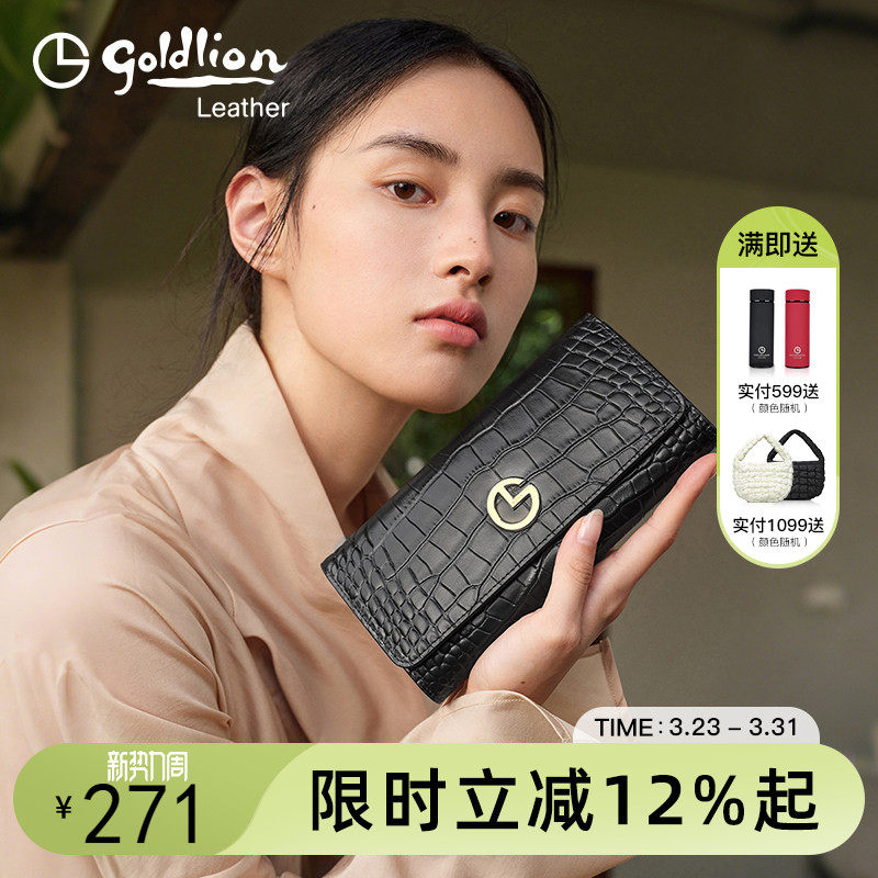 金利来2026年新款手拿包时尚鳄鱼纹钱包长款女手包简约钱夹钱包