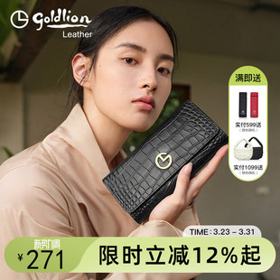 女手包简约钱夹钱包 鳄鱼纹钱包长款 金利来2026年新款 手拿包时尚