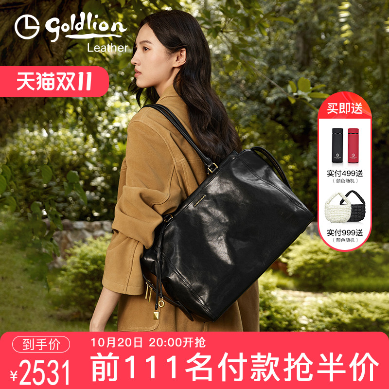 新款正品时尚大容量手提包金利来