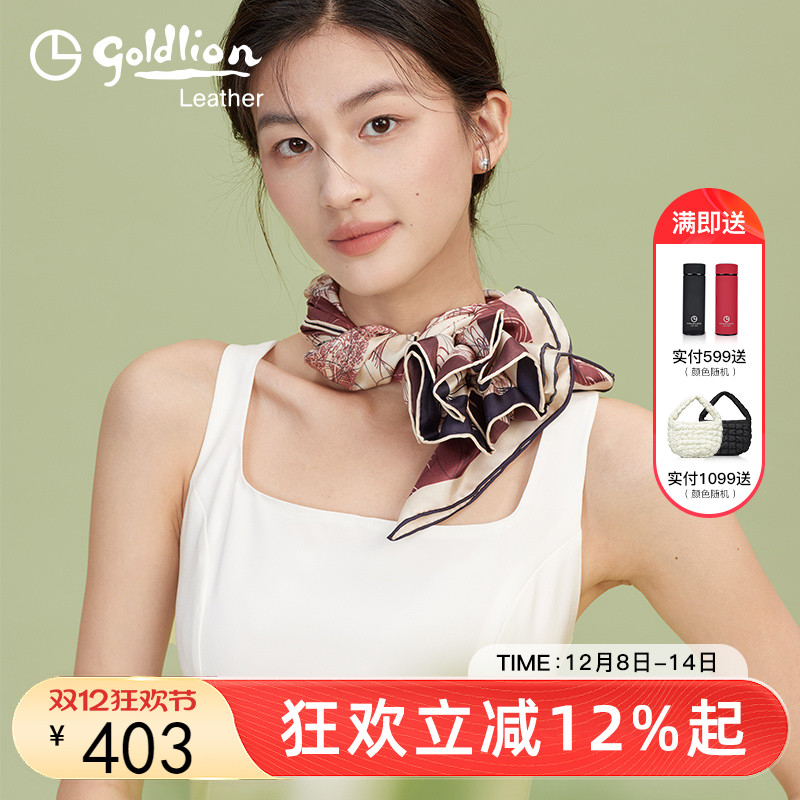 金利来丝巾围巾时尚百搭