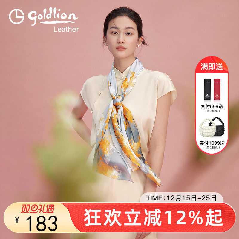 金利来丝巾围巾百搭优雅