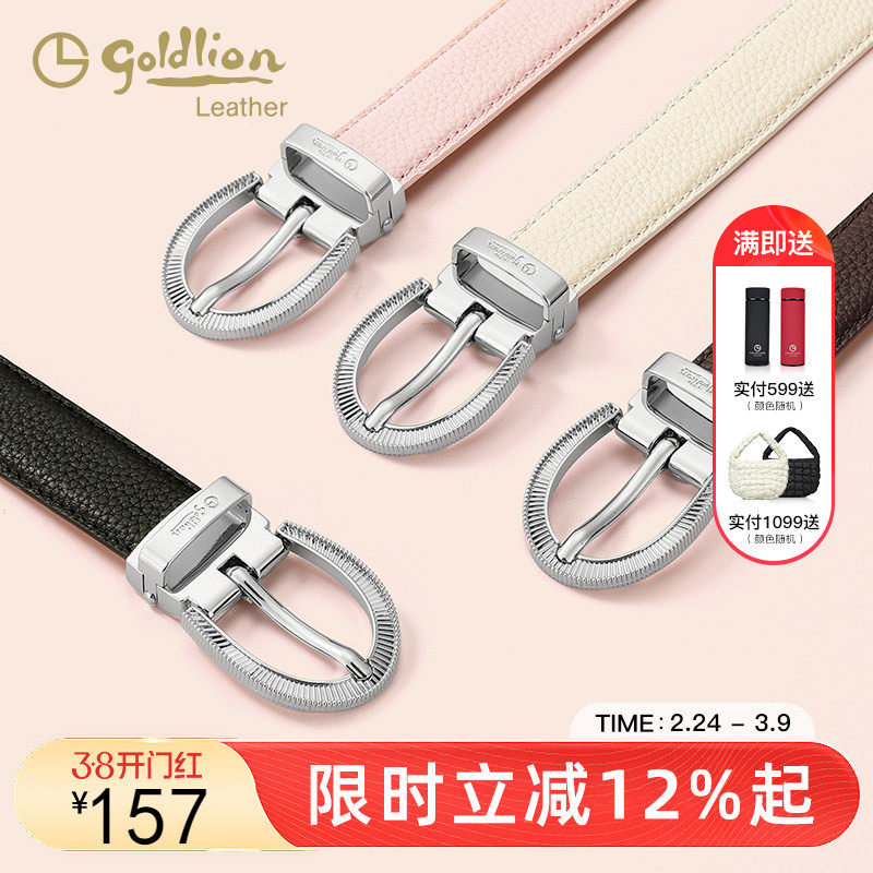 金利来女士真皮百搭皮带2026新款小众设计装饰牛仔裤带配西装腰带