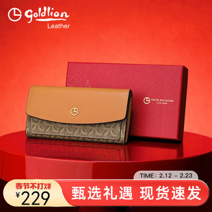 金利来钱包女长款手拿包2026新款女士多功能复古小众设计零钱包潮