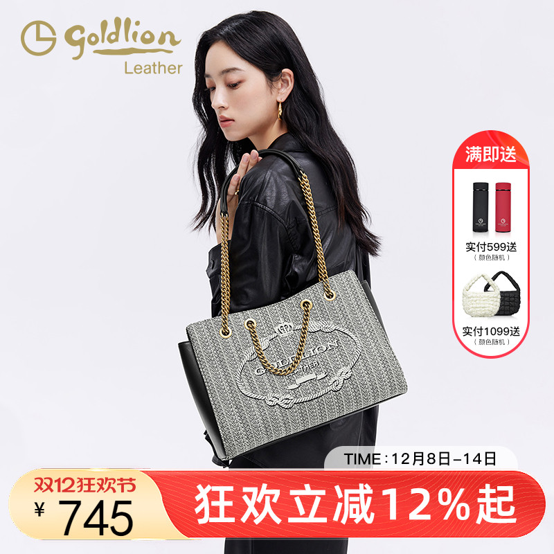 金利来单肩包时尚百搭