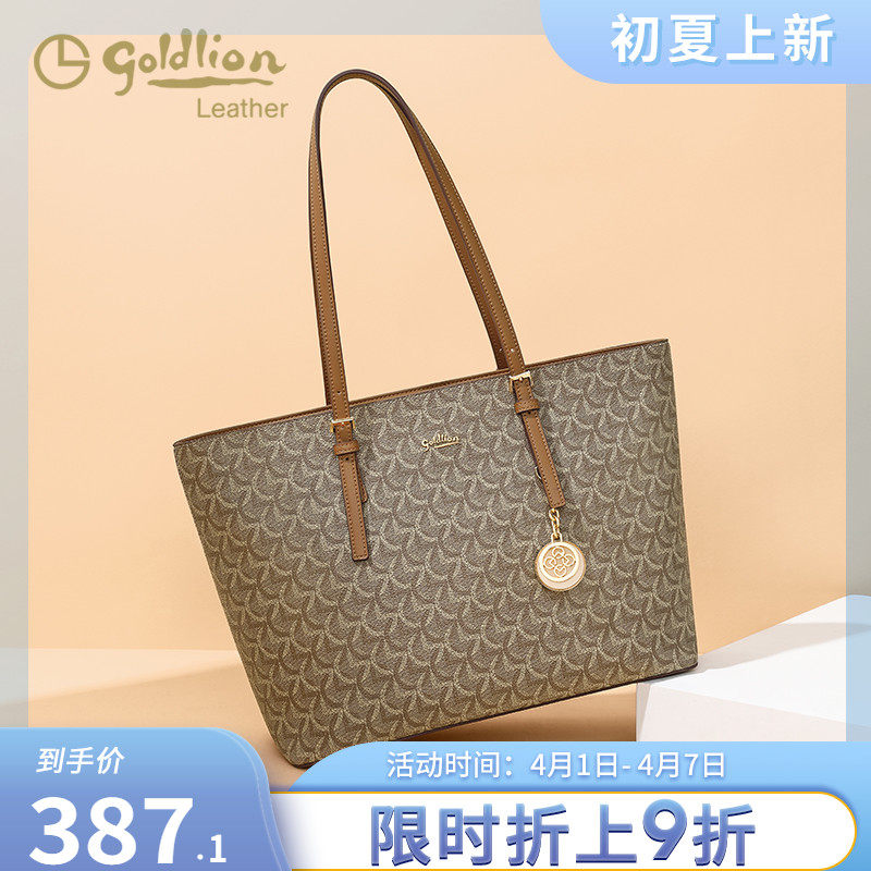 金利来女包2022年新款时尚PVC印花单肩包女轻奢大容量托特包包潮