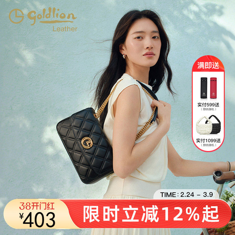 金利来新款真皮时尚菱格小香风单肩腋下包包小众设计斜挎链条包女