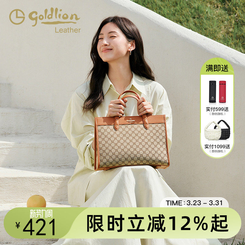 金利来2025新款复古提花托特包女士时尚大容量通勤单肩斜挎手提包