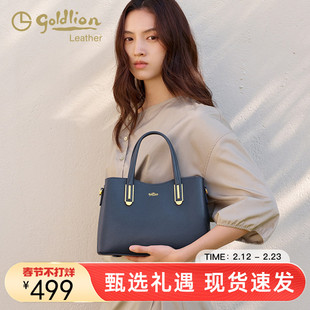 金利来真皮女包单肩包时尚大容量牛皮手提包质感女士包包斜挎包潮