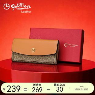 金利来钱包女长款手拿包2026新款女士多功能复古小众设计零钱包潮