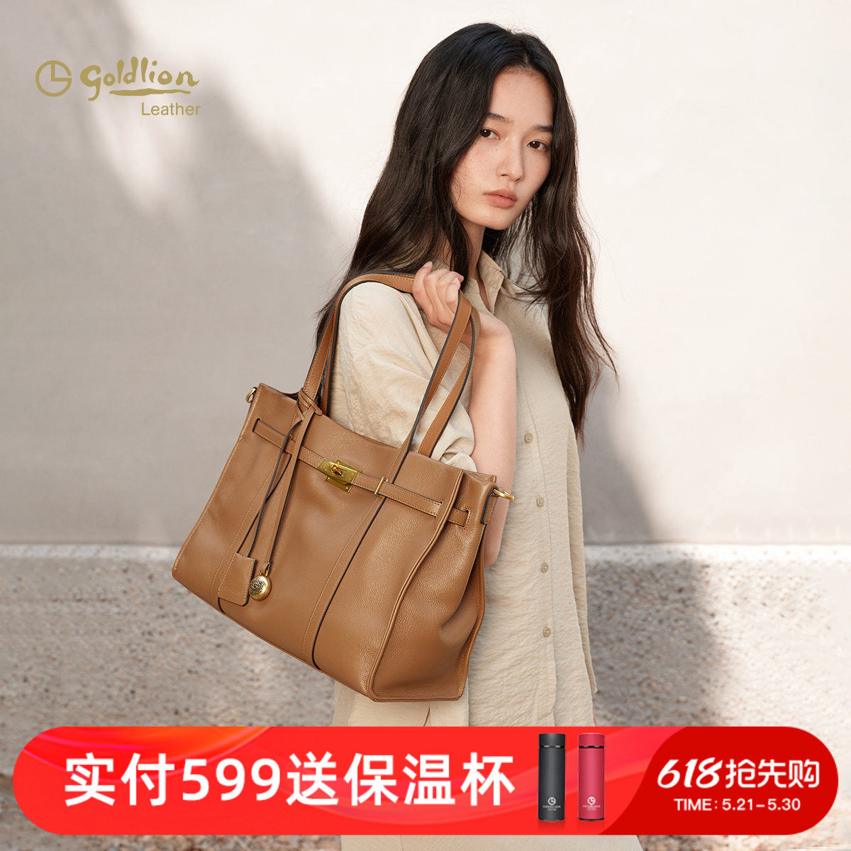 金利来新款复古正品女包时尚手提包女士轻奢单肩托特包真皮大容量