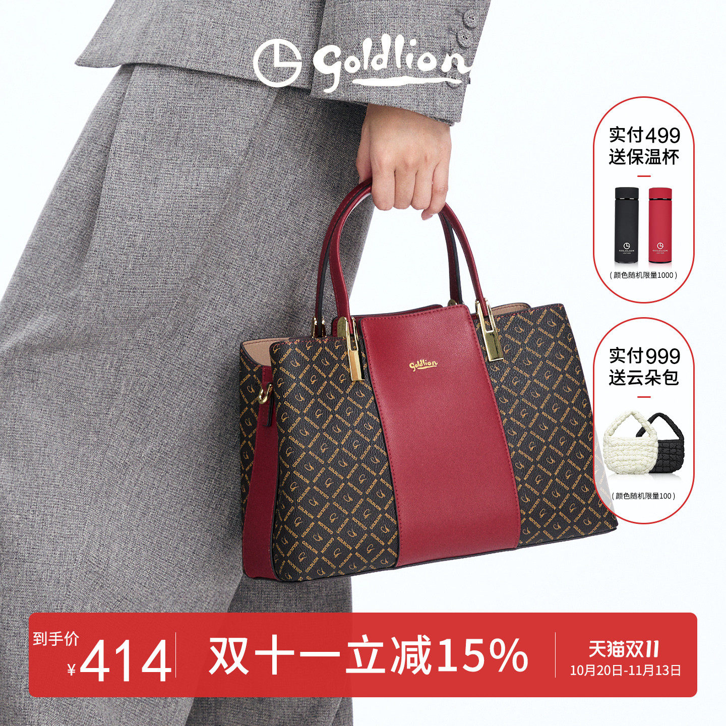金利来新款女式时尚印花大容量手提包包百搭单肩斜挎包通勤妈妈包