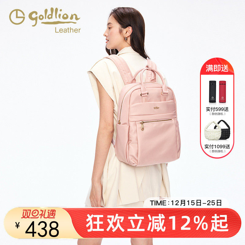 金利来简约休闲女士双肩包2025新款大容量通勤电脑包女多分层背包