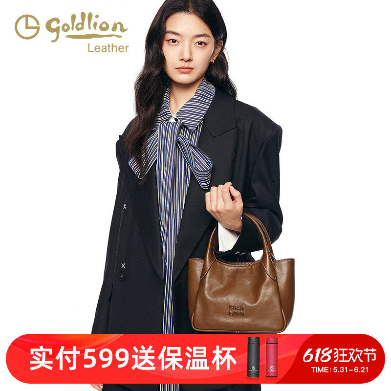 金利来新款菜篮子水桶包女轻奢真皮单肩包小众大容量通勤斜挎包包
