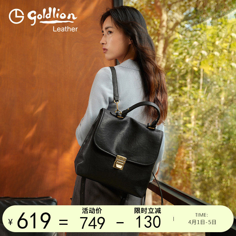 金利来真皮女包轻奢牛皮双肩包女大容量上班通勤出游小包轻便背包