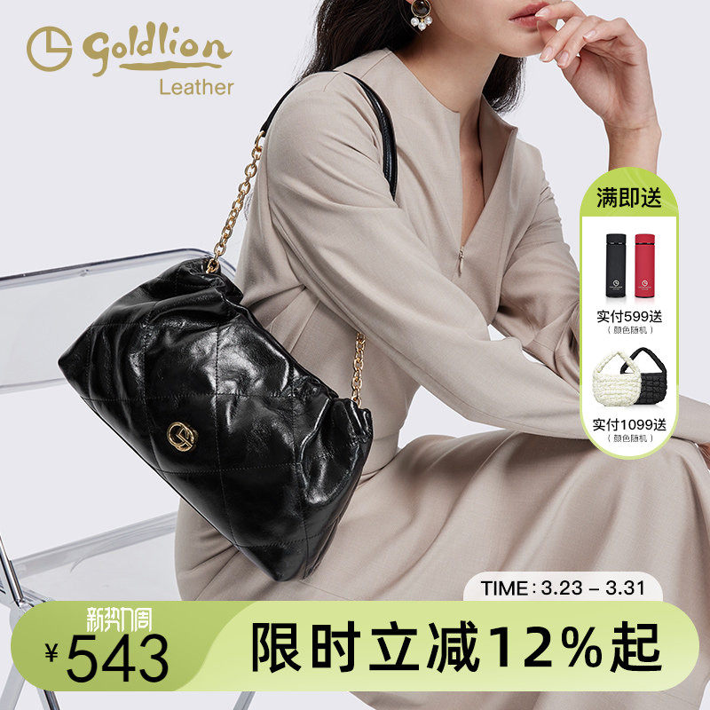 金利来女包轻奢百搭牛皮单肩链条包时尚潮流斜挎手提包大容量通勤