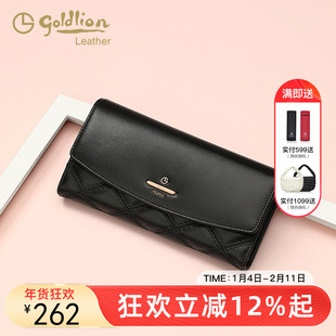 金利来女包黑色百搭长款钱包小香风菱格新款女士手拿包卡包大容量