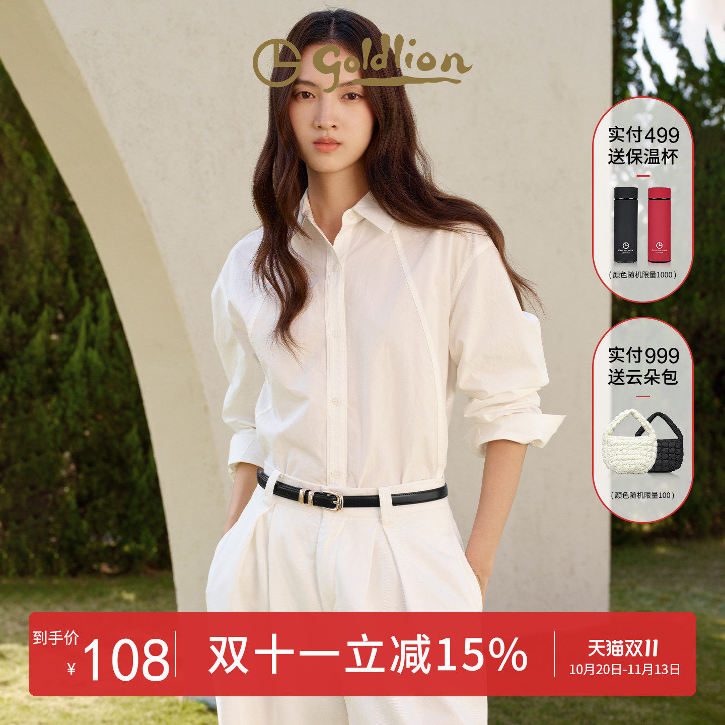 金利来女士牛皮细腰带时尚清新简约针扣皮带女韩版装饰裤带真皮潮