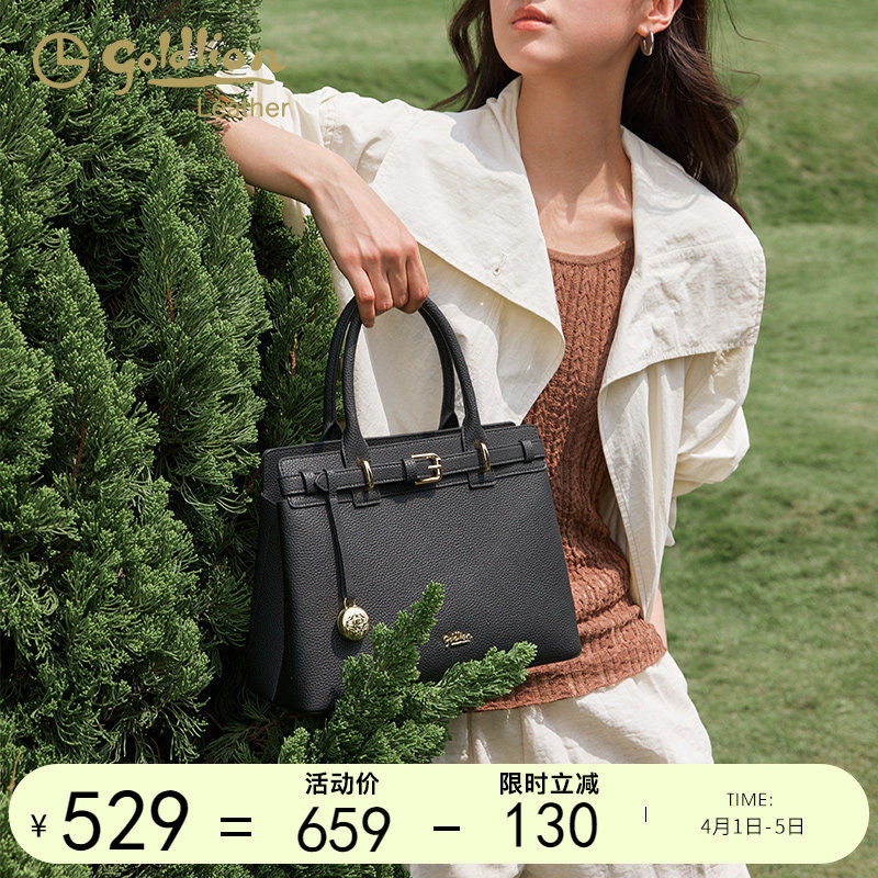 金利来时尚轻奢女包2026新款牛皮单肩手提包大容量通勤斜挎包真皮