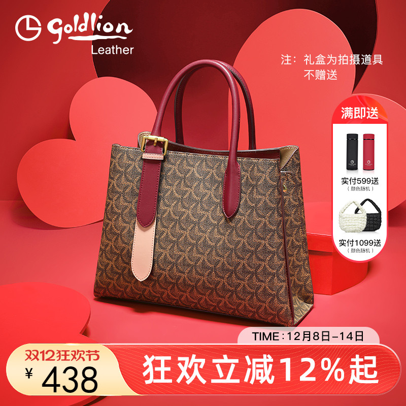 金利来女包时尚复古印花