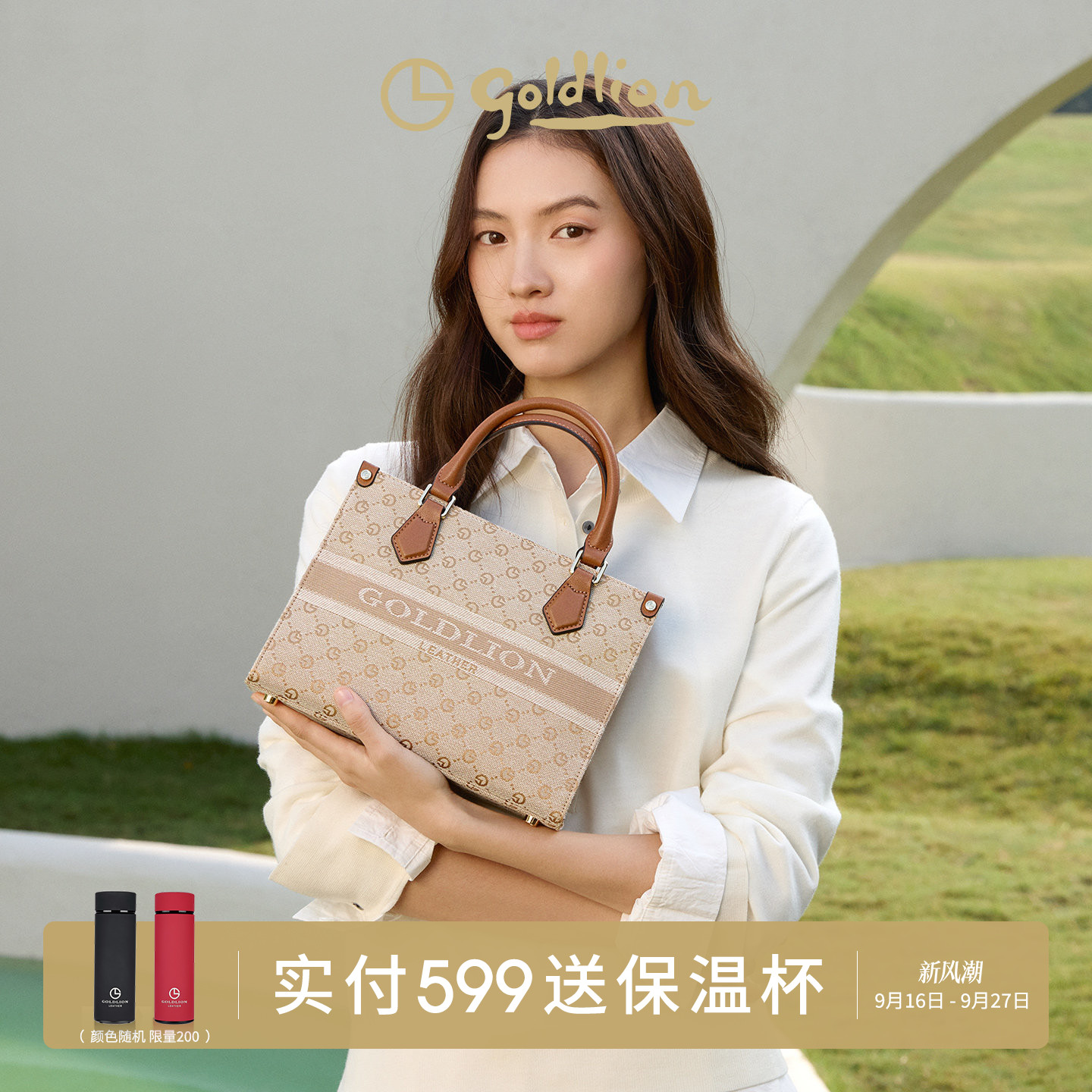 金利来轻奢刺绣女包手提包大容量优雅百搭女士单肩斜挎包高级质感