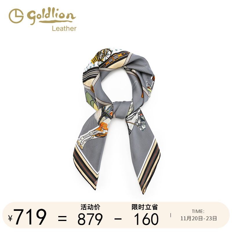 金利来丝巾方巾真丝蚕丝